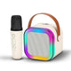 Rechargeable Karaoke Mic with Speaker – Wireless Bluetooth Microphone with LED Lights - Bouncy Boo - Kids Toys Store